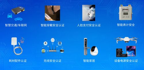 新型安全守护 国民技术发布 NB32S003 芯片赋能物联网服务新纪元